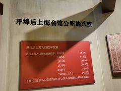 -上海三山会馆