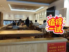 -素满香·食养自助(天一广场店)