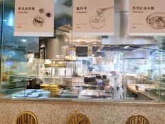 -天府掌柜(九眼桥店)