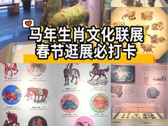 -太原市博物馆