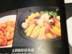 -新兴·金羊座·粤菜点心(乐峰店)