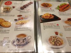 -翠华餐厅