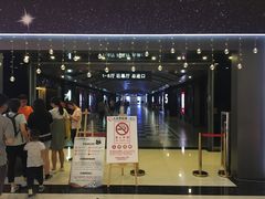 -大世界影城(无锡江南大悦城IMAX激光店)