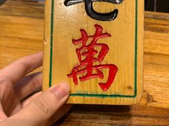-协茂森老钟家(保利店)