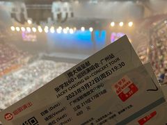 -宝能国际体育演艺中心