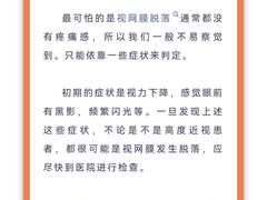 -宝视达眼镜(美中城店)