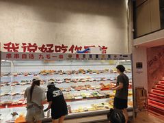 -黔哆哆地摊酸汤火锅(清湖店)