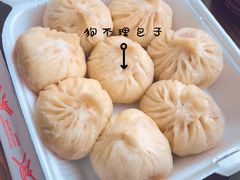 -金海餐厅