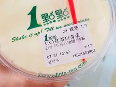 -1点点(蓝村店)