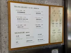 -Dip in Gelato(富民路店)