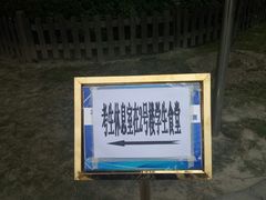 -上海市曹杨职业技术学校