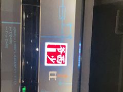 -西少爷(五道口店)