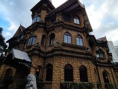 -马勒别墅饭店(静安寺店)