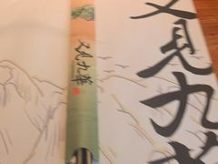 -曾福兴