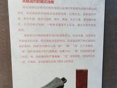 -上海纺织博物馆