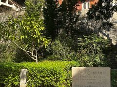-草庵摩尼教遗址公园