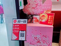 -万达广场(扬州邗江店)