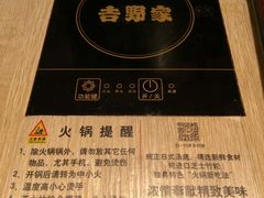 -吉野家(群力王府井店)