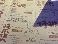 -胖哥俩肉蟹煲(学林街店)