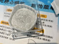 -满记甜品(水游城店)