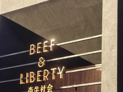 -尚牛社会 Beef & Liberty(金桥EKA天物店)