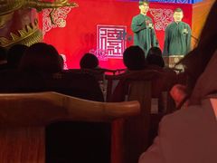 -德云社(三里屯店)