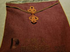 -大桶大足浴(南翔店)