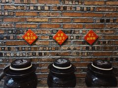 -潭州老友灶台鸡·竹屋老灶(光明E城店)