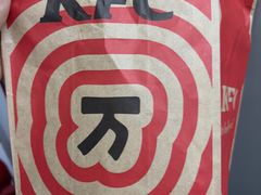 -肯德基(蓝桥店)