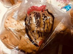 -御梁坊红糖馒头