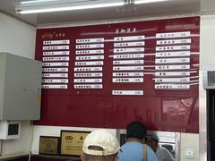 -吴茂兴本帮面(百色路店)