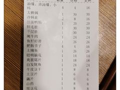 -六公里老火锅(总店)