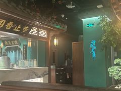 -佬麻雀·剁椒鱼头(京基KK One店)