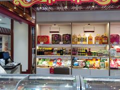 -北京稻香村(第三店)