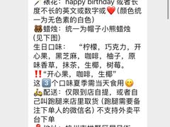-发酵食堂(屏风街店)