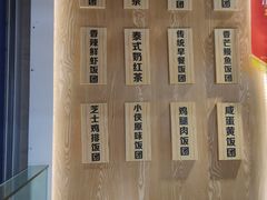 -饭小侠·南宁总舵(航洋店)