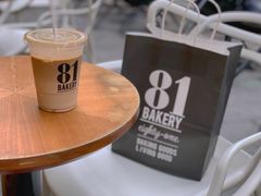 -81BAKERY(大学路店)
