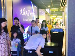 -SFC上影影城(成都科华IMAX店)