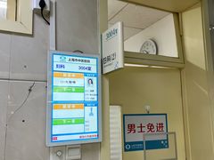 -上海市中医医院(芷江路院区)