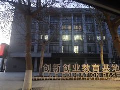 -曲阜师范大学(曲阜校区)