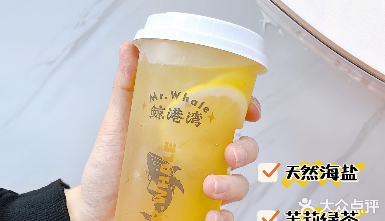广州探店 | 爱了这杯低卡开胃的香檬特调