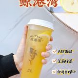 广州探店 | 爱了这杯低卡开胃的香檬特调