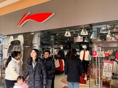 -首创奥特莱斯(西安店)