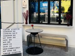 -Yum Yum 土耳其风味餐厅(万达尊店)
