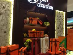等位区-檬舒舒MonChouChou(久光百货店)