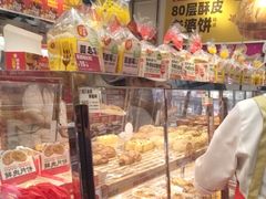 -味多美蛋糕(梨园店)