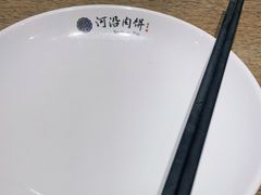 -河沿肉饼Beijing Pie(东华门店)