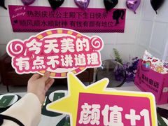 -ins森林童话餐厅coffee&bistro