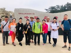 -兴旺渔家