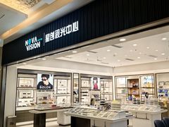 -宝岛眼镜·星创视光中心(金桥店)